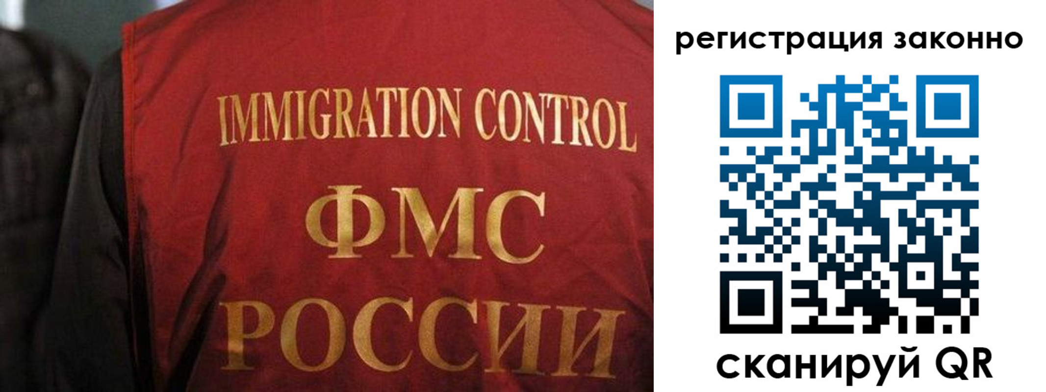регистрация в Коркино